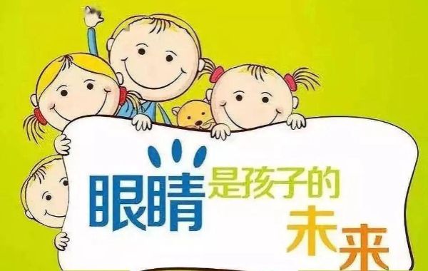 衛(wèi)健委：2020年全國兒童青少年總體近視率為52.7%