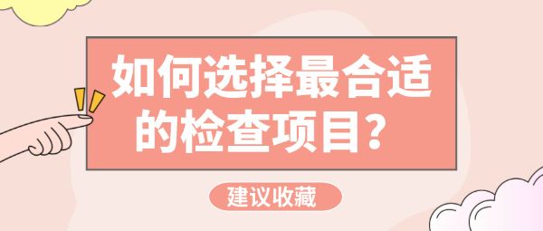 0-6歲兒童視力檢查查什么？一篇全知道